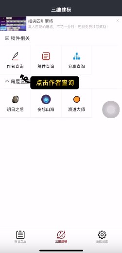 小猪视频追剧