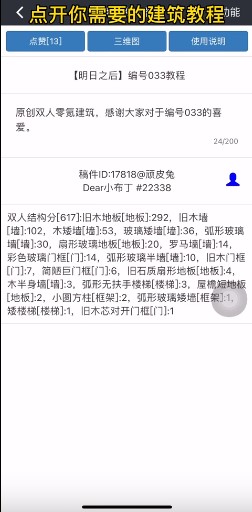 小猪视频追剧