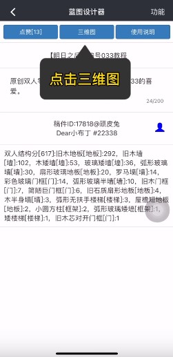 小猪视频追剧