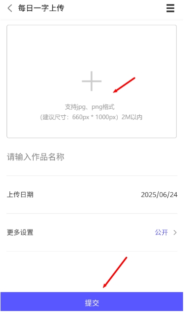 字体江湖免费版