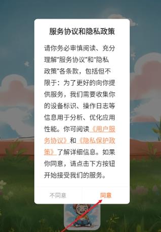 漫千繪