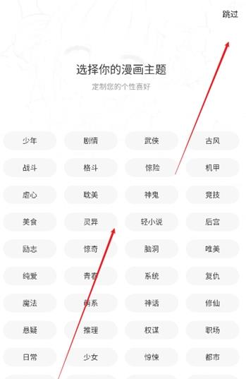 漫千繪