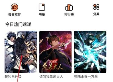 漫千繪