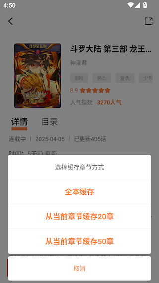 漫千繪