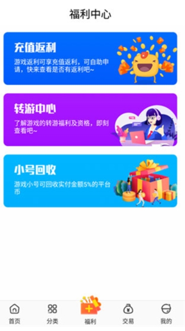 冷狐宝盒汉化版
