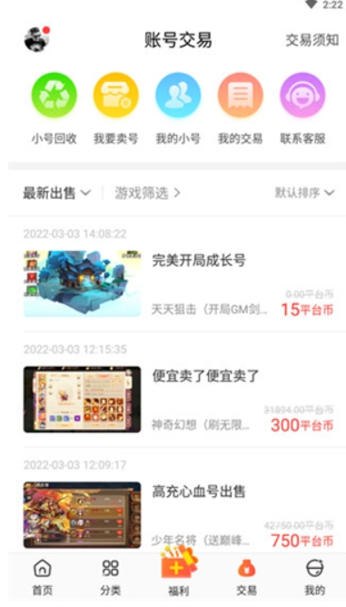冷狐宝盒汉化版