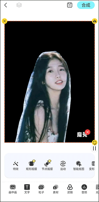 魔兔壁纸