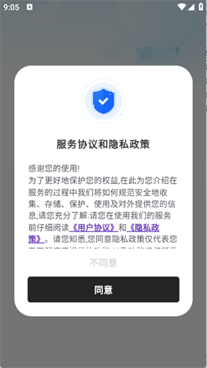 白薇工具袋
