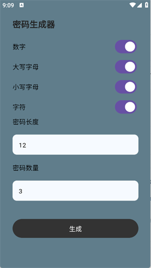 白薇工具袋