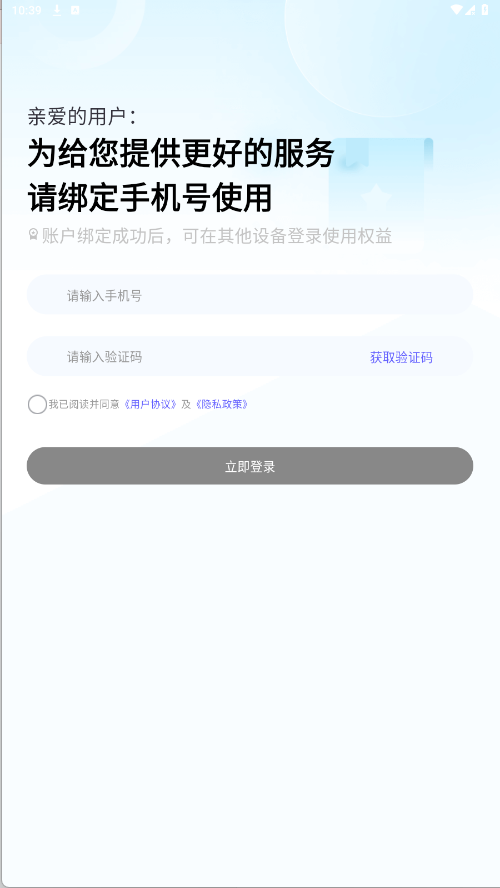 白薇工具袋
