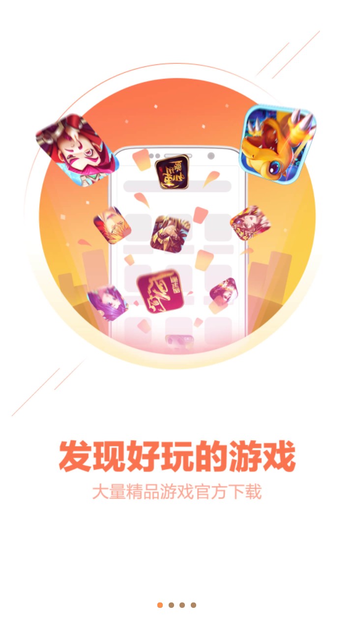 桃子手游折扣充值平台