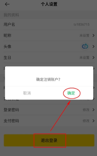 桃子手游折扣充值平台