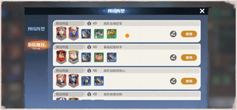 龙石战争官方正版
