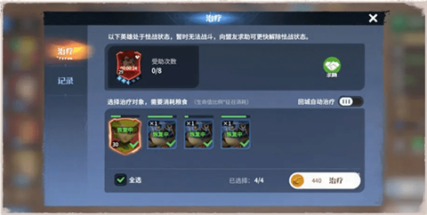龙石战争官方正版
