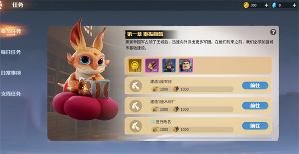 龙石战争官方正版