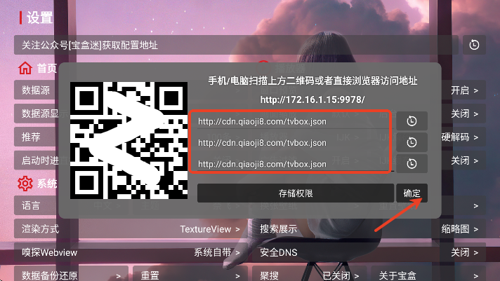月光宝盒PRO