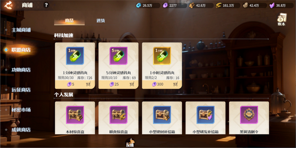 龙石战争官方正版
