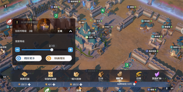 龙石战争官方正版