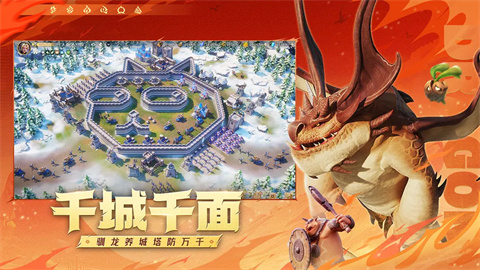 龙石战争官方正版