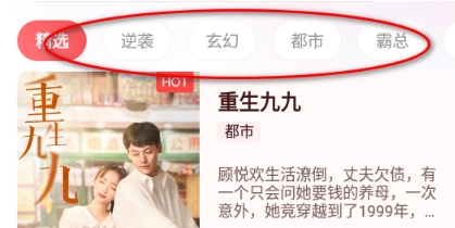 千小兔短剧