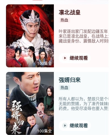 千小兔短剧