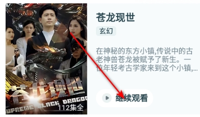 千小兔短剧