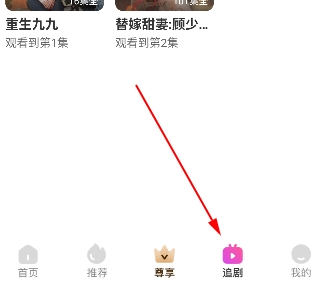 千小兔短剧