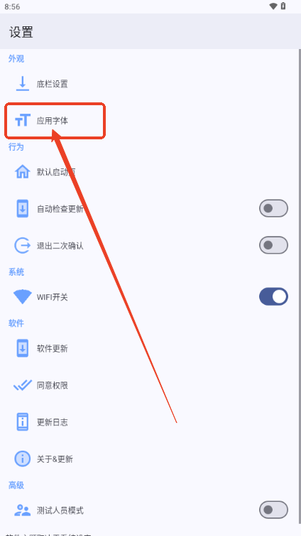 轻昼AppX