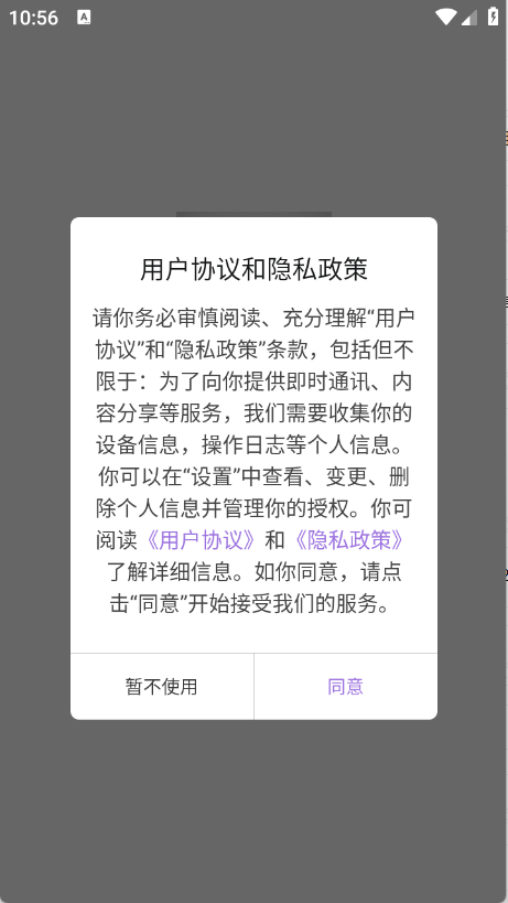 软仓工具库