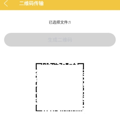 解压专家免费版