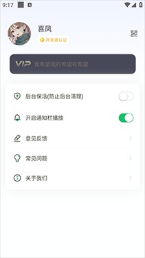泡泡音乐纯净版
