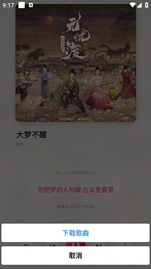 泡泡音乐纯净版