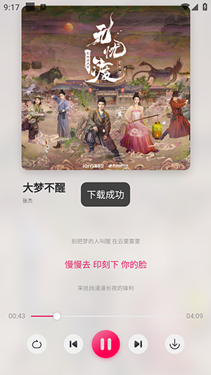 泡泡音乐纯净版