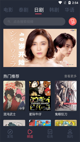 泰剧兔新版