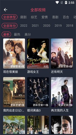 泰剧兔新版