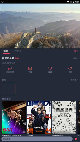 泰剧兔新版