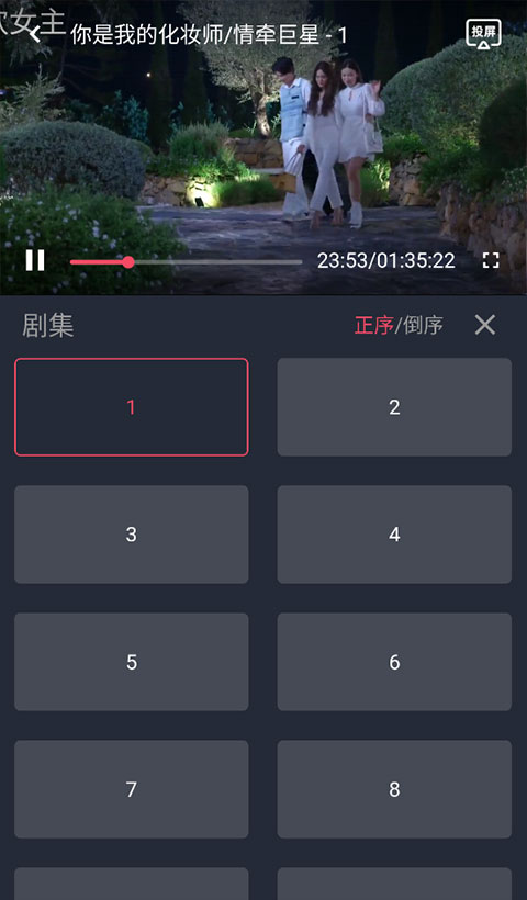 泰剧兔新版