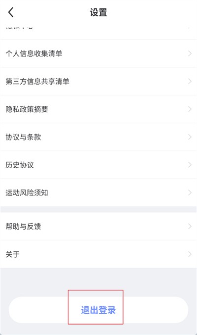 每日瑜伽解锁永久会员