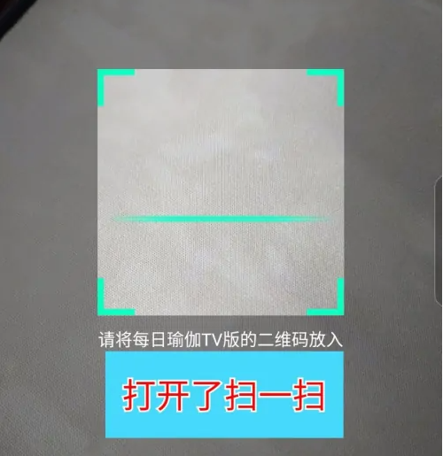 每日瑜伽解锁永久会员
