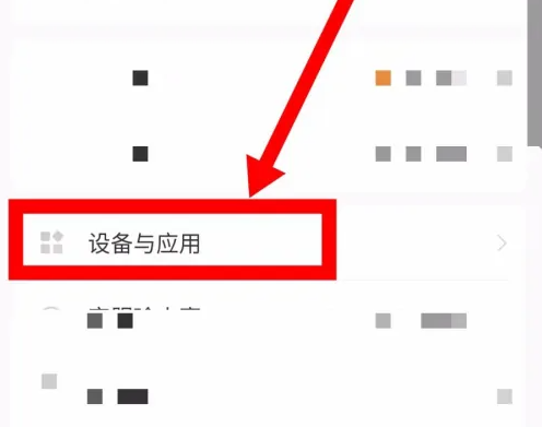 每日瑜伽解锁永久会员