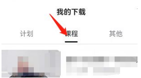 每日瑜伽解锁永久会员