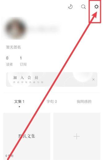一言笔记