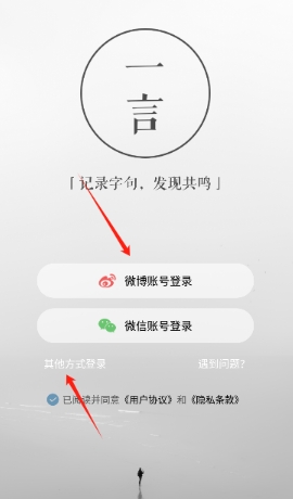 一言笔记