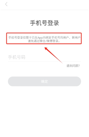 一言笔记