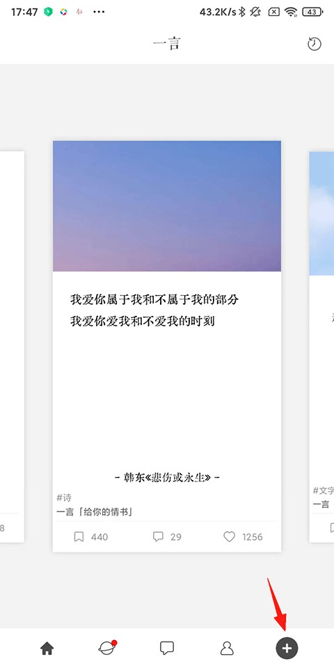 一言笔记