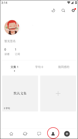 一言笔记