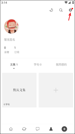 一言笔记