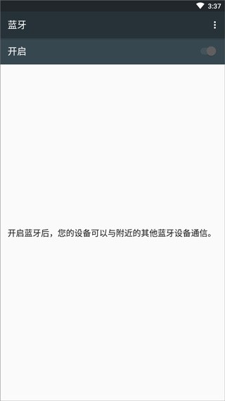 小云助手蓝牙音箱