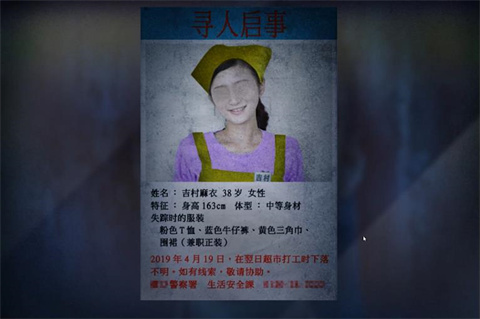 翌日忌夜的噬灵超市手机版