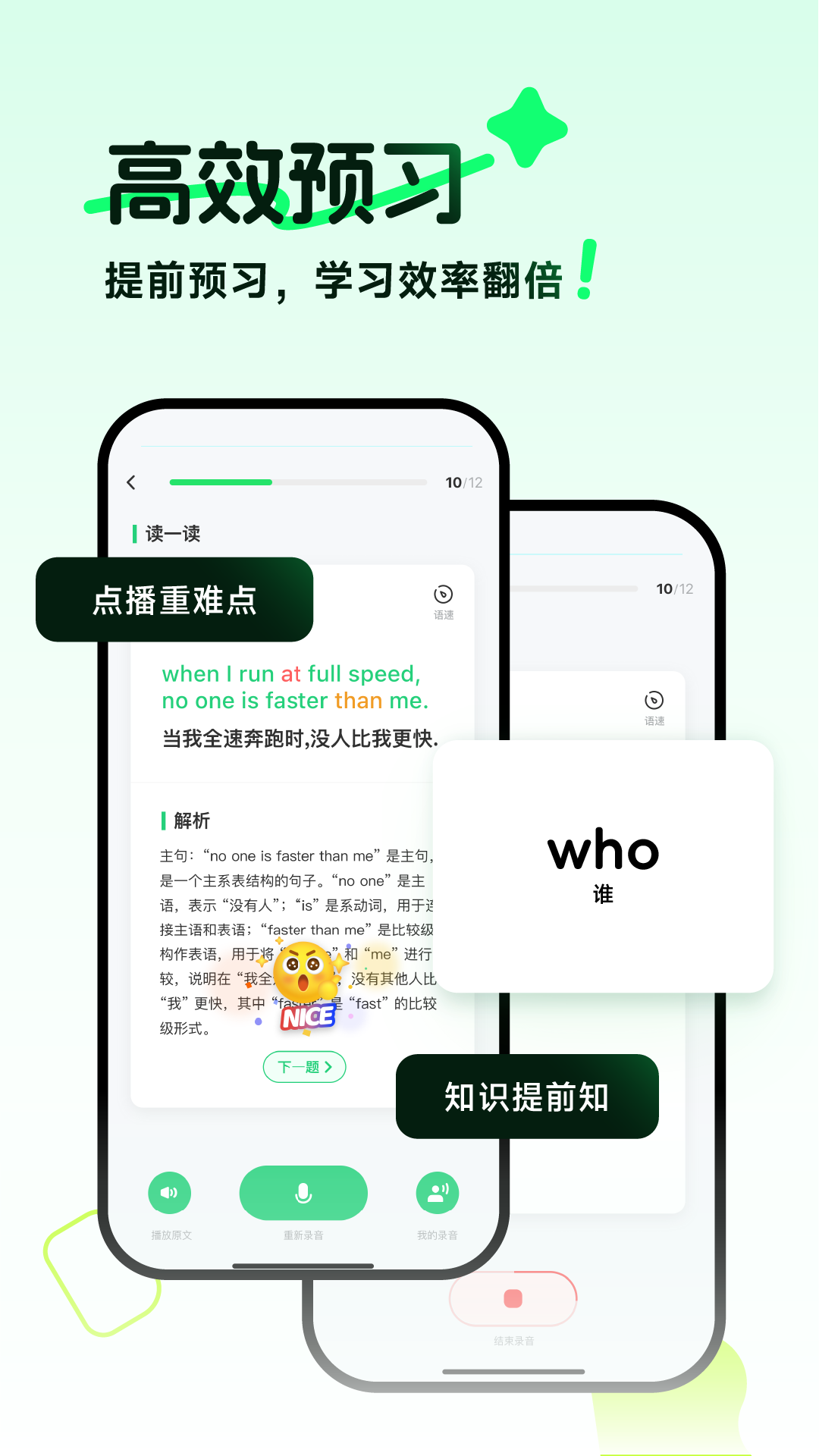 伴学匠